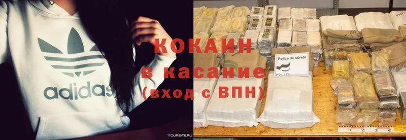 KRAKEN   купить наркотики цена  Томмот  Cocaine 99% 