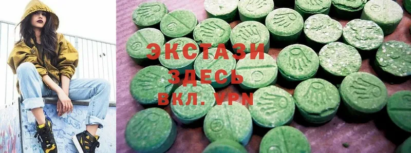 хочу   Томмот  Экстази 300 mg 