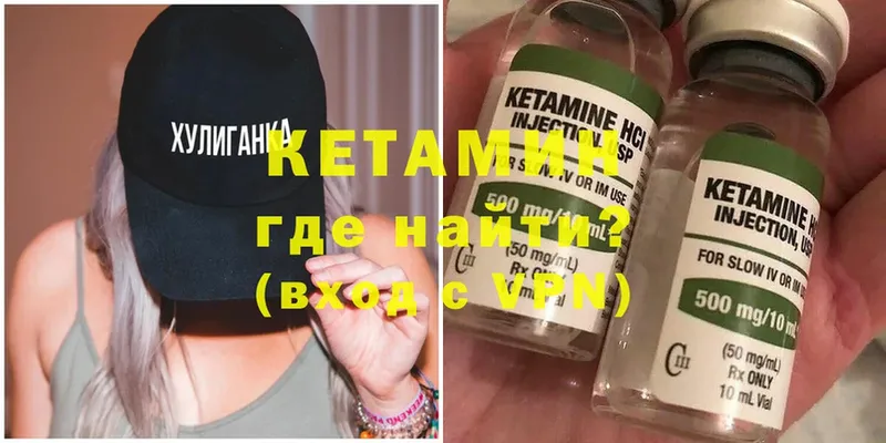 Кетамин VHQ  наркотики  Томмот 