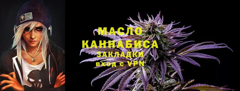 Дистиллят ТГК THC oil  даркнет сайт  Томмот 